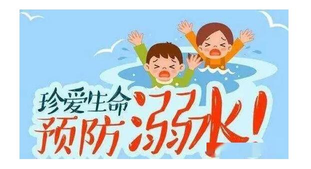 【平安校园】未雨绸缪，遭遇危险时你才可能化险为夷！(图7)