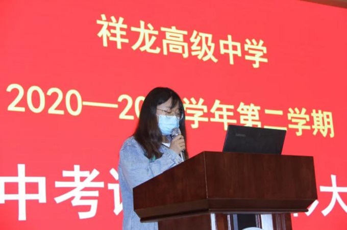 陵城区祥龙高级中学举办期中考试总结表彰大会(图7)