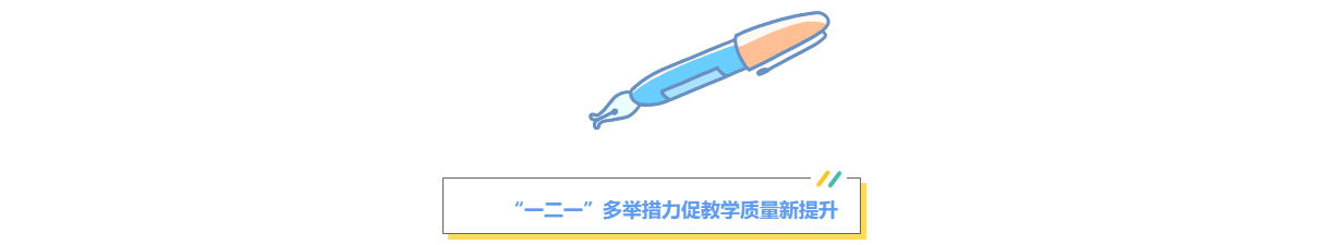 重磅！陵城区祥龙高级中学2021年度年检合格(图4)