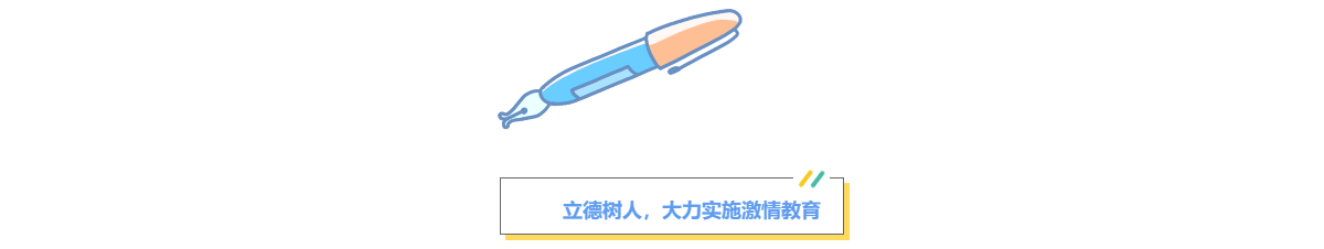 重磅！陵城区祥龙高级中学2021年度年检合格(图8)